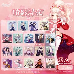 Lot de 10 boîtes <span class=keywords><strong>en</strong></span> gros – Série Anime Fée des Fleurs Ombre et Lumière Scintillante – Blocs Acryliques Mystères – Articles de Collection pour Anniversaire d'Enfants - Product Image 2