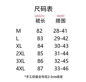 Hot tutu dài Tulle váy phụ nữ thời trang mùa hè Hàn Quốc không đều màu sắc tương phản cao EO XẾP LI <span class=keywords><strong>maxi</strong></span> váy 2025 nữ - Product Image 6