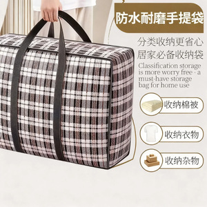 Waterproof Durable Hand Carry Bag Extra Large Canvas <b>Storage</b> Bag For Quilt <b>Clothes</b> And Miscellaneous Home Use - Product Image 1