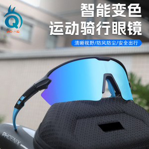 Lunettes de cyclisme Xq668, monture en plastique, antidérapantes, coupe-vent, pour sports de plein air, lunettes de protection photochromiques pour hommes - Product Image 5