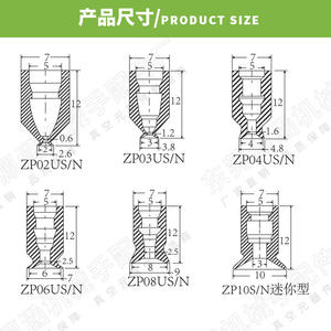 Ventosa de Vacío Mini SMC para Brazo Robótico, Accesorios Neumáticos de Silicona en Forma de U con Boquilla de Succión ZP, Verde BT - Product Image 5