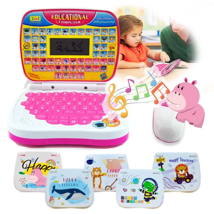 Islamic Kids Pink English And Arabic Learning Laptop Educational Computer Toy