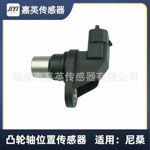 Sensor de Posición del Árbol de Levas Nissan 6235604 90080-19026 9091905055 97306560 37501-PLZ-D0 Para Nissan Dfac - Product Image 5