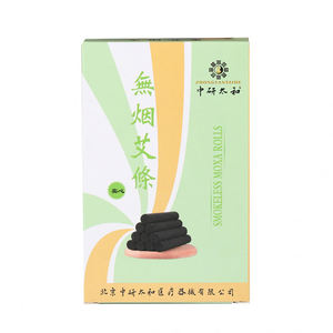 ZhongYan Taihe пустые бездымные рулоны мокса, патчи для мокса, 5 шт./коробка, китайский мугсусло - Product Image 1