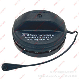 ฝาปิดถังน้ำมันสำหรับ Prado/Jam 2.4 รุ่น 77300-33070 ซีลฝาครอบด้านใน พลาสติกสีดำ รองรับการติดตั้ง - Product Image 2