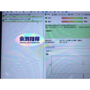 P41560-001 H-P-E PM1645a 3.2T SAS 12G SSD MZILT3T2HBLS-00AH3 ความจุ 3.2TB เหมาะสำหรับความต้องการจัดเก็บข้อมูลประสิทธิภาพสูง อินเทอร์เฟซ SAS - Product Image 2