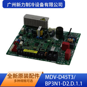 Guangzhou Xinli Refrigeration Equipment Co Ltd - Placa de Control Principal Interior MDV-D45T3/BP3N1-D2.D.1.1 de Montaje en Pared con Ahorro de Energía - Product Image 3