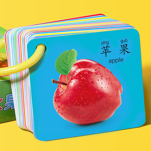 Peinture couleur personnalisée pour enfants Cartes flash double face chinois anglais Cognition Cartes d'apprentissage flash éducatives pour les enfants - Product Image 2