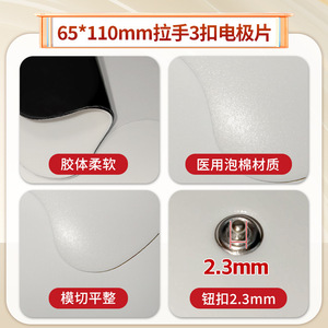 แผ่นอิเล็กโทรด Hv 3d สำหรับเครื่องนวดความถี่ต่ำ Omron F1200 ใช้งานร่วมกับวัสดุโฟมไฮโดรเจล Hv 3d - Product Image 4