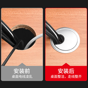 Cache-câble rond en plastique de 5 mm, détachable, anti-poussière, accessoire de bureau pour la gestion des câbles, utilisation en salon - Product Image 2