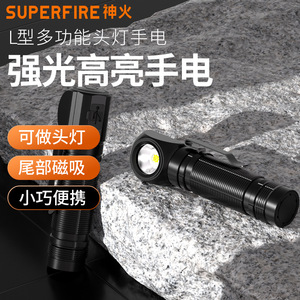 เซินฮั่วไฟฉายรูปตัว L 2-in-1 คลิปหนีบเอวไฟหน้าแบบแม่เหล็กความเข้มสูง LED แบบพกพากลางแจ้ง - Product Image 3