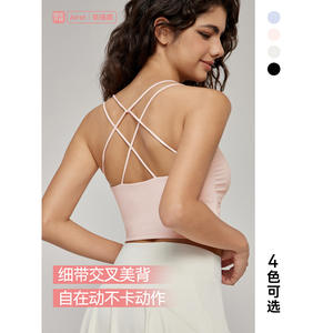 เสื้อกั๊กโยคะระดับไฮเอนด์ของผู้หญิงที่มีการพิมพ์เซ็กซี่สลิมฟิตด้านหลังที่สวยงามเบาะหน้าอกระบายอากาศได้และไร้รอยต่อสไตล์ที่สง่างาม - Product Image 2