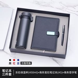 Premium A5 Notebook Set with <b>Pen</b>, Umbrella, Hardcover Leather <b>Fabric</b> Cover, 100-Page Inner Sheets for Office Gift Giving - Product Image 4