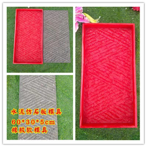 <strong>Concrete</strong> <strong>Cobblestone</strong> Floor Paving Stamp Press <strong>Mold</strong> <strong>Molds</strong> Mould <strong>Concrete</strong> Wall Stamped <strong>Molds</strong> - Product Image 5