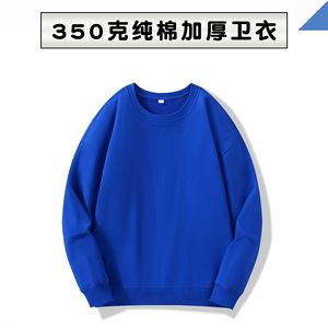 350g pamuk polar katı kış boyun omuz kazak sınır ötesi avrupa kodu yastıklı büyük boy gevşek versiyonu moda marka - Product Image 4