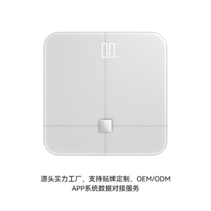 เครื่องชั่งน้ำหนักอัจฉริยะ FRK Home สำหรับวัดไขมันในร่างกาย เชื่อมต่อบลูทูธ สำหรับการวัดไขมัน  เครื่องชั่งน้ำหนักอิเล็กทรอนิกส์ Jiaqin สำหรับการค้าข้ามพรมแดน - Product Image 1