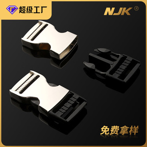 Hebilla de Liberación Lateral de 32 mm, Accesorios Metálicos Duraderos para Bolsos - Product Image 5