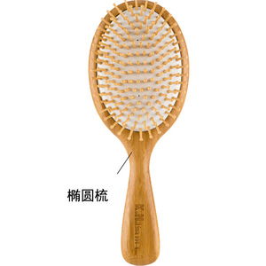 Peigne à cheveux en bois de forme ovale, brosse à palettes pour le soin du cuir chevelu et le démêlage - Product Image 3
