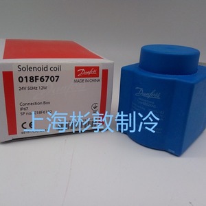 Bobine d'électrovanne Danfoss 018F6707 24V 50Hz 12W pour applications haute pression et haute température - Product Image 1