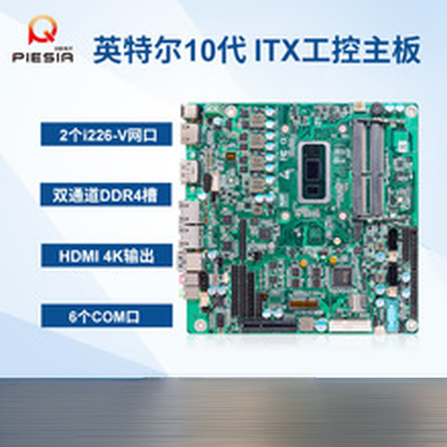 10th Gen Intel Comet Lake Core Motherboard USB Display M.2 SSD Storage Thin Mini ITX DDR4 Double 64GB SATA Hard Drive Interface