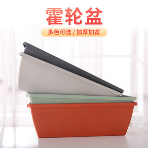 <b>Rectangular</b> Plastic Planting Box Seedling Box With Drainage Hole For Home Vegetable Strawberry <b>Potted</b> <b>Plants</b> Desktop Floor - Product Image 4