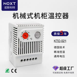 Controlador de Temperatura para Gabinete de Distribución NOXT Northcote Kto021, Caja Eléctrica, Termostato Mecánico E464 - Product Image 2