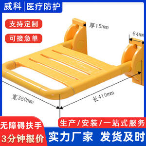 Sillas de Ducha Plegables Antideslizantes Personalizadas por el Fabricante para Ancianos, Hogar de Ancianos, Equipo de Seguridad para Baño, Ducha Médica - Product Image 2