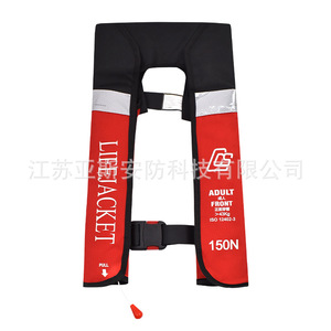 Gilet de sauvetage auto-gonflant CCS, veste de travail marine, adulte 150N, inspection navale et certification maritime, double airbag. - Product Image 4