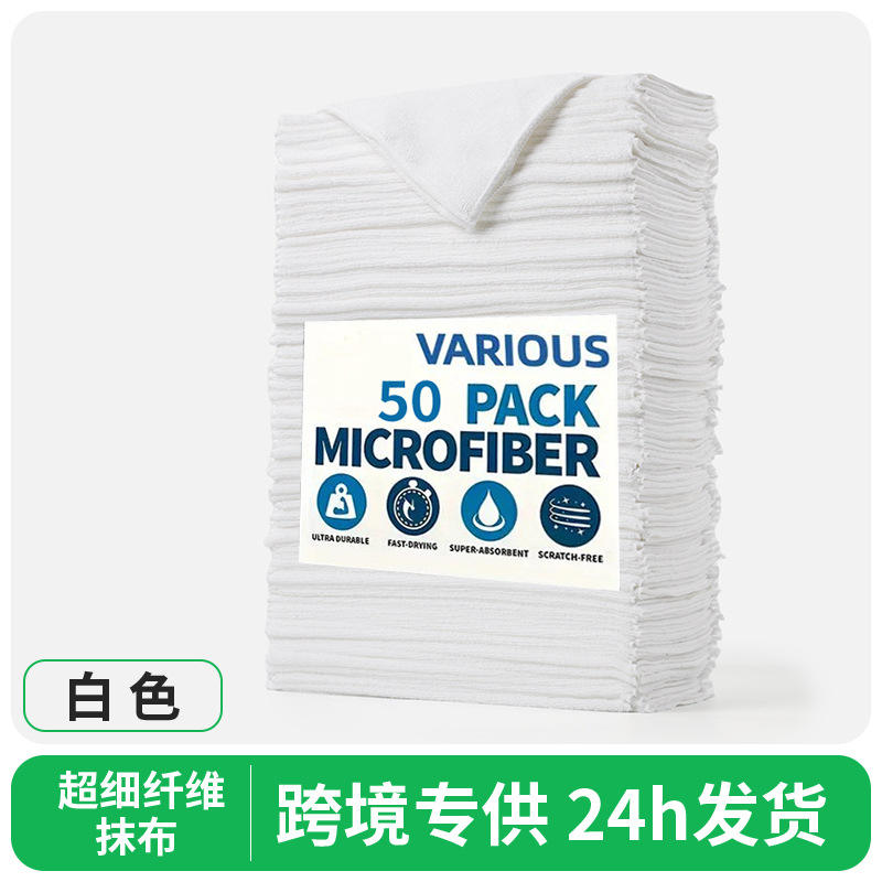 Blanco [no es fácil de arrojar]