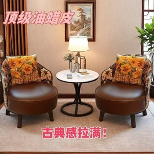 Fauteuil pivotant simple de style américain, nouveau fauteuil en cuir rétro de luxe léger pour salon relaxant, balcon, usage domestique - Product Image 2