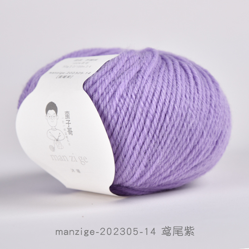 Manzige-202305-14 iris purple