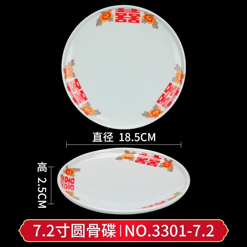 3301-7.2 7.2-inch round bone plate