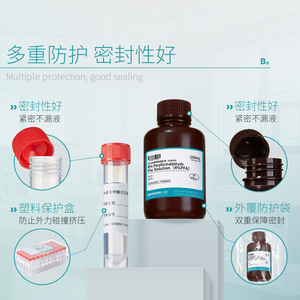 BKMAMLAB Fijador de Paraformaldehído al 4% 100mL Tubos Preempacados para Fijación de Tejidos Celulares - Product Image 1