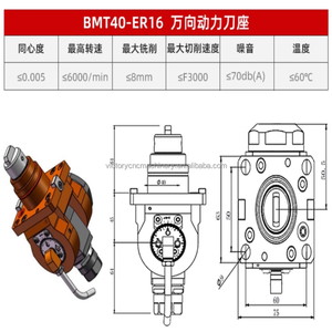 BMT40-ER16 BMT Live Tool Holder Power Tool Holder Adjustable Angle <strong>CNC</strong> <strong>Machine</strong> Accessories for <strong>Lathe</strong> <strong>Machine</strong> - Product Image 6