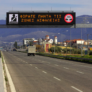 Tablero de información a todo color de carretera de Venta caliente de señal de mensaje variable de tráfico para uso de seguridad vial de tráfico de carretera - Product Image 1