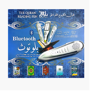 Produits musulmans coran livre islamique cadeau musulman lecteur numérique saint coran stylo