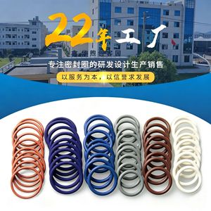 Pièces en caoutchouc personnalisées Xinhuaxu, joints en caoutchouc silicone, manchons de protection imperméables anti-collision - Product Image 2