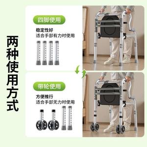 Déambulateur avec siège et fonction toilette, roues de 5 pouces, hauteur réglable, cadre en aluminium, aide à la mobilité pour personnes âgées - Product Image 4