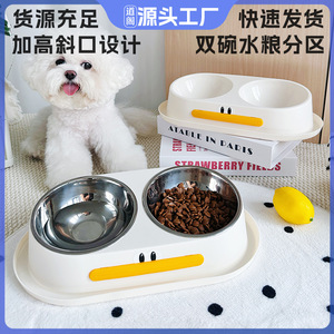 Bol double pour animaux de compagnie Daoge en acier inoxydable anti-déversement, pour l'alimentation et l'abreuvement des chats et des chiens, design incliné, matériau PP - Product Image 5