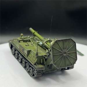 1/72 <span class=keywords><strong>2S4</strong></span> "Tulipe" Ornement de collection de bureau en mortier automoteur de 240mm - Product Image 4