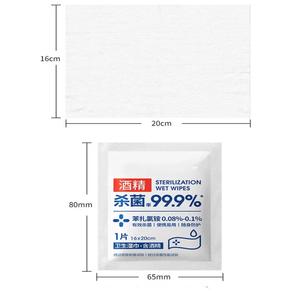 First Aid <strong>Wound</strong> Hand Sanitizing <strong>Wipes</strong> <strong>for</strong> Cleaning Use Bzk <strong>Antiseptic</strong> <strong>Wipes</strong> Good Price - Product Image 6