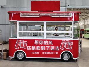 Camion de restauration mobile entièrement équipé, chariot de vente de nourriture, camion de vente alimentaire à vendre - Product Image 2