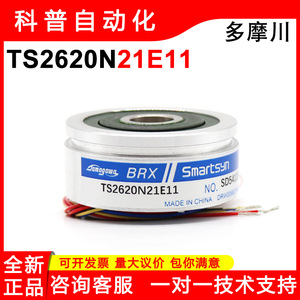 Encodeur rotatif Tamagawa Brx Ts2620n21e11 avec fils, fabriqué en Chine - Product Image 5