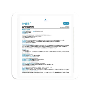Tubo de drenaje médico Miaoqiling, apósito estéril, drenaje peritoneal transluminal perforado, punción renal, gastrostomía - Product Image 4