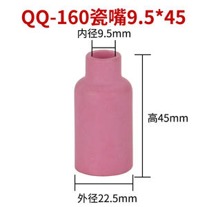 Boquilla de Cerámica Ottel QQ160, Diámetro Interior de 9.5 mm, Altura de 45 mm, Accesorio para Antorcha de Soldadura - Product Image 1