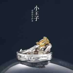 The Little Prince And Rose Couple Rings Unisex Minimalist Design For Everyday Wear - Product Image 4