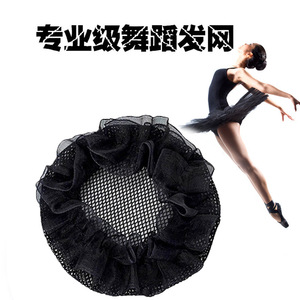 CJ801, pinza <span class=keywords><strong>para</strong></span> el <span class=keywords><strong>pelo</strong></span> <span class=keywords><strong>para</strong></span> niñas, <span class=keywords><strong>Red</strong></span> <span class=keywords><strong>de</strong></span> redecilla, tocado decorativo, redecilla <span class=keywords><strong>de</strong></span> baile <span class=keywords><strong>de</strong></span> <span class=keywords><strong>Ballet</strong></span> - Product Image 3