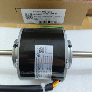 Moteur de climatiseur Hisense Hitachi YSK-35-4 H7B04509A, pièce de rechange électrique pour unité centrale à conduit - Product Image 2