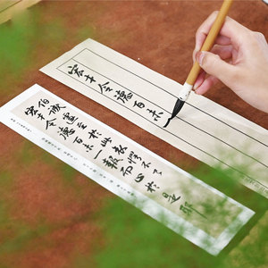 Tissu magique réutilisable pour calligraphie avec pinceau, récipient à eau, code QR et tutoriel vidéo pour artistes débutants et avancés - Product Image 1