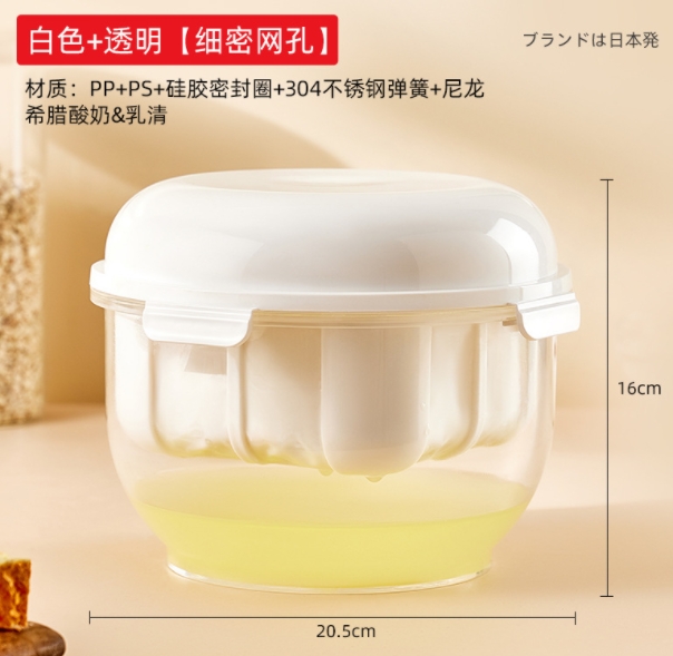 greek yogurt strainer